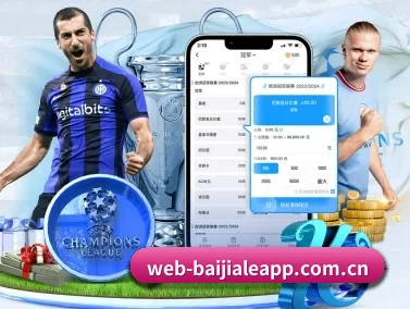 百家乐 APP